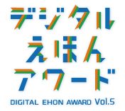 award5thlogo
